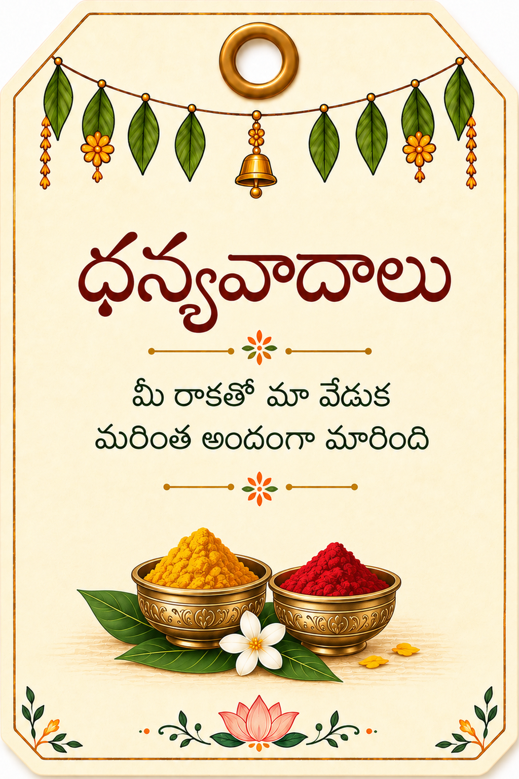 Golu Navratri Tag